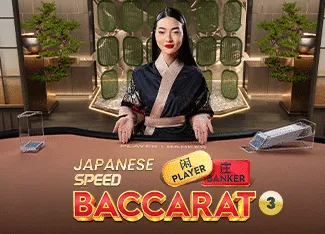 Japanese Speed Baccarat 3 - STAYSLOT168