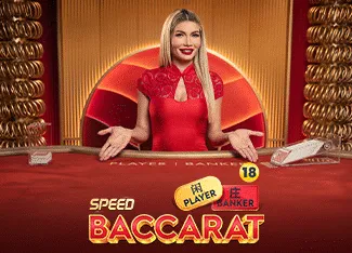 Speed Baccarat 14 - STAYSLOT168